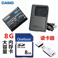 单买读卡器 1.5m 卡西欧EX-S5 S7 S8 S9 Z16 Z27 Z35相机NP-80电池+充电器+读卡器