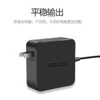 原装ASUS华硕VivoBook14 15 V4000 V5000笔记本充电源适配器线