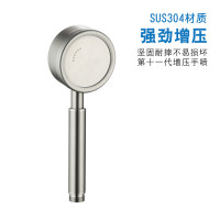 单独增压手喷 热水器通用304不锈钢增压加压花洒喷头/家用喷头淋浴花洒软管套装