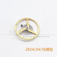 海鸥ETA2824 2836 2834机械机芯配件 摆轮 全摆含游丝手表配件