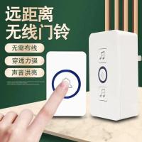 K23-智能门铃呼叫器 海冲百货店多用老人呼叫器远距离无线门铃穿透力强声音洪亮