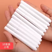 10支白色可擦白板笔-小号 白色白板笔可擦教师用水性黑板笔写字易擦粗头细头大容量白班笔写