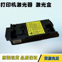 拆机 原装HP1102 1106 1108 1213 1218 1136激光器 激光头 扫描器 52.0