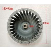 140*65*11mm风轮 华联热收缩膜包装机大风机电机长轴马达风叶风轮风片风扇原装配件