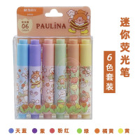 单套(29601) 晨光宝琳娜卡通迷你荧光笔6色学生用彩色粗划重点标记笔 AHM29601