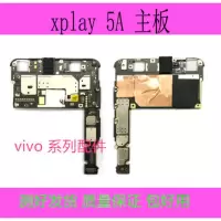 xplay6 连接小板排线 VIVO xplay5A主板 Xplay6主板 电池 尾插小板 排线 前后像头