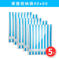 真空旅行收纳袋 5个 60X40cm 户外便携压缩袋抽气泵抽真空机小型电动露营气垫充电充气泵气垫床