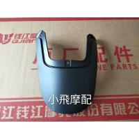 加长前小泥板 加长10厘米 BJ750-6幼狮800前小挡泥板加长前挡泥板前泥瓦前瓦小狮子立标标牌