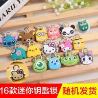 迷你钥匙锁随机发 宿舍密码锁小迷你健身房挂锁行李箱车筐防盗旅行背包拉链柜子锁头