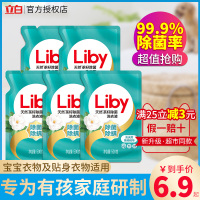 500g*1袋装 500g 立白茶籽洗衣液500g袋装除菌除螨衣物香味持久留香补充装