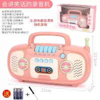 会讲笑话的录音机[颜色随机发] 婴儿玩具益智早教宝宝0-1女孩2一6-12婴幼儿个月3岁六8男孩七儿童