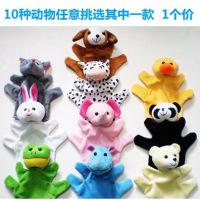 姜黄色 大手偶10选1 手偶套手上的安抚玩偶腹语动物嘴巴能动毛绒手控布偶可张嘴