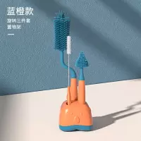 阳光橙[旋转3件套+置物底座] 硅胶奶瓶刷婴儿奶嘴刷吸管刷旋转洗奶瓶涮子刷子清洁刷套装清洗刷