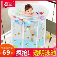 诺澳 游泳池 婴幼儿 环保加厚透明宝宝 婴儿游泳池 80*80合金支架