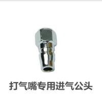 打气嘴专用公头20PF 打汽泵充汽嘴头打气管气筒软管防爆充气头自行车电瓶车轮胎家用