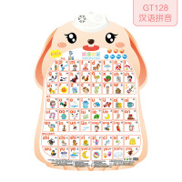 学习拼音 宝宝有声挂图拼音学习神器儿童字母表墙贴发声玩具启蒙识字早教书