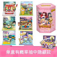 元气美味盲盒1个 我的迷你世界积木盲盒儿童拼装小火车手办游戏皮肤公仔益智玩具