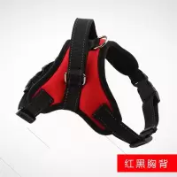 红黑色(单胸背不含绳) S码-适合8-18斤 边牧牵引绳胸背带中小型犬狗项圈套装边境牧羊犬遛狗绳牵狗绳