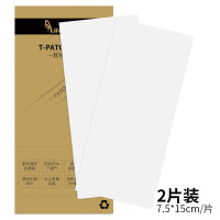 半透明7.5*18厘米(2片装) 户外冲锋衣雨衣透明防水修补贴帐篷睡袋雨伞破洞自粘补丁贴遮丑