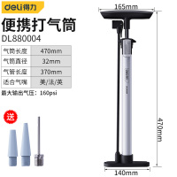 [升级加长款]160PSI 送多用气针 得力工具自行车打气筒电瓶车家用玩具充气筒高压便携气管子篮球用