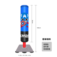 100cm蓝无赠品款式随机 拳击沙袋立式儿童家用实心散打搏击不倒翁沙包跆拳道健身训练器材