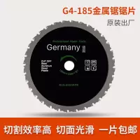 木工锯片4寸 鸽牌金属锯锯片电动工具g4-185切割机电锯铝合金不锈钢无尘切割片