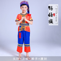 锡伯族男童 110cm 少数民族服装儿童六一土家族侗族傣族女童彝族服饰男童瑶族演出服