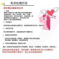 乳牙处理方法 记得看噢! 盒女收納盒木制创意礼盒盒男胎发收纳换掉掉牙纪念品盒牙婴儿可爱