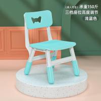 升降靠背椅浅蓝[无防滑脚套] 加厚板凳儿童椅子幼儿园靠背椅宝宝餐椅塑料小椅子家用小凳子防滑