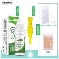 1-碳酸耳液x1盒+发光耳勺/送收纳盒+棉签 10ml 。碳酸氢钠滴耳液人用洗耳水耵聍滴耳油儿童耳结石道清洁耳屎软化