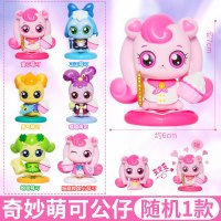 [萌可公仔]随机1款(有机率出隐藏款) 奇妙萌可 爱心公主奇妙萌可惊喜镜盒娃娃萌宠盲盒摆件女孩潮流玩偶公仔玩具