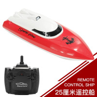 遥控快艇[标准版]红色 1个充电锂电池[约玩100分钟] 超大遥控船大型充电高速快艇儿童男孩无线电动水上玩具轮船模型