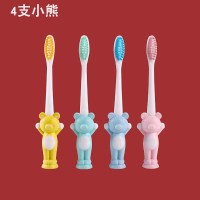 小熊4支装 儿童牙刷软毛2-3-4-6-8岁以上宝宝小孩卡通男女孩小头护齿换牙期