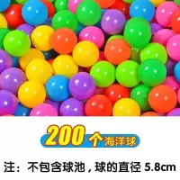 [200个球 不含球池] 海洋球池充气游泳池圆形家用儿童玩具小孩洗澡盆室内波波池围栏厚