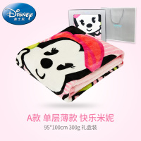 A款 单层春秋薄款 米妮礼盒(95*100) 迪士尼儿童毛毯双层加厚云毯小被子幼儿园午睡薄毯子婴儿盖毯礼盒