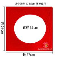 单孔密封垫 底座蒸笼布双层布质胶圈蒸炉垫密封圈炉子商用密封胶垫蒸汽炉馒头