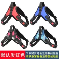 [单胸背不含绳]拍下备注颜色 XS-小型[推荐7-14斤][收藏送礼] 狗狗牵引绳背心式遛狗绳宠物胸背带中型小型犬法斗柯