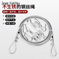 4毫米粗2米长透明包胶 包塑钢丝绳室外晾衣绳加粗不锈钢户外晒被子阳台挂衣服床帘晒衣