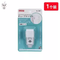 H79-置物壁挂夹[1个装] 牙膏夹子洗面奶置物架免打孔壁挂钩挂式挤牙膏浴室卫生间墙上收纳