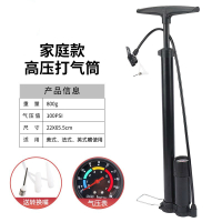 家用款(美英法嘴通用) (篮球可用) 高压便携式打气筒通用家用电瓶车摩托车电动车篮球充气筒打汽简