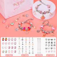 粉色DIY手链套装[简装版] 串珠儿童玩具手工diy材料女童益智礼物幼儿园女孩6手链公主六一节