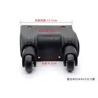 w036#6寸一套+工具套餐 行李箱轮子配件万向轮维修旅行箱脚轮滑轮轱辘箱包配件拉杆箱轮子