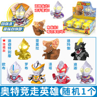 奥特曼发光竞走公仔蛋[随机1个] 正版奥特曼扭蛋盲盒发光竞走英雄Q萌公仔手办玩偶摆件男孩玩具