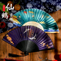 新款组合-仙鹤吉祥(推荐) 扇子折扇夏季中国风古风汉服旗袍儿童小家用夏天国潮绢布折扇10寸