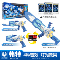 SI战士特工武器<弗特>4种音效 三种模式 迷你特工队合体变形玩具雷霆炫龙机器人弗特声光特工武器儿童礼物
