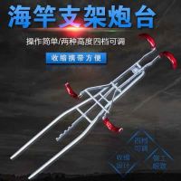 军绿色 1.9M 炮台地插头钓鱼双竿支架地插手竿海竿两用可调节双炮台支架 好用