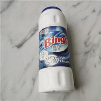 bingo强力去污粉500g蓝 日本KAO花王马桶清洁剂强力洁厕剂500ml浴室清洁剂消臭除菌除异味