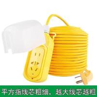 平方指线芯的粗细,越大线芯越粗 电瓶车充电延长线户外抗压防雨楼上电动插座拖线板多用插排带盖。