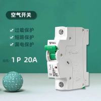 20A 1P 公牛空开空气开关家用单极1P断路器220V短路电闸小型过载保护20A