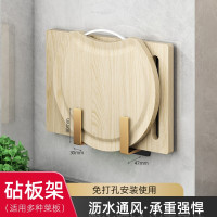 轻奢黑曜金砧板架 洗洁精免打孔壁挂水槽放毛巾洗碗槽布置物篮架子沥水抹布收纳厨房